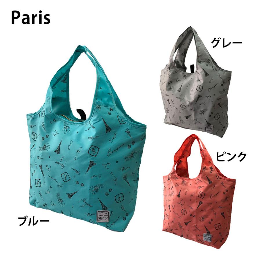 コンパクト収納 保温保冷エコバッグ 3306 [mama fiore マーマ