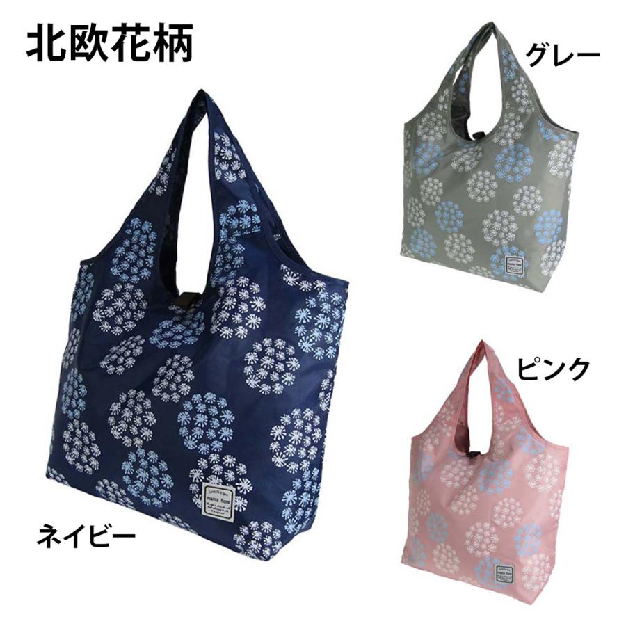 コンパクト収納 保温保冷エコバッグ 3306 [mama fiore マーマ