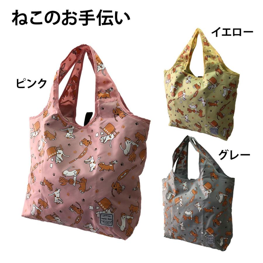 コンパクト収納 保温保冷エコバッグ 3306 [mama fiore マーマ