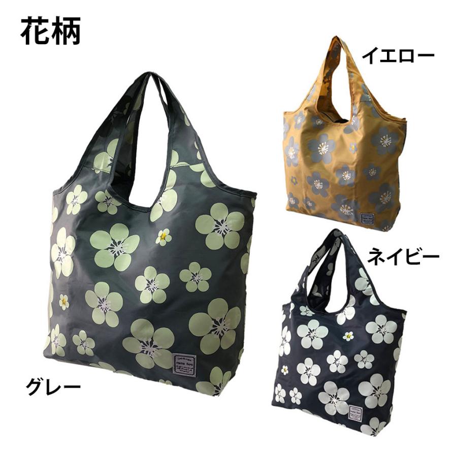 コンパクト収納 保温保冷エコバッグ 3306 [mama fiore マーマ