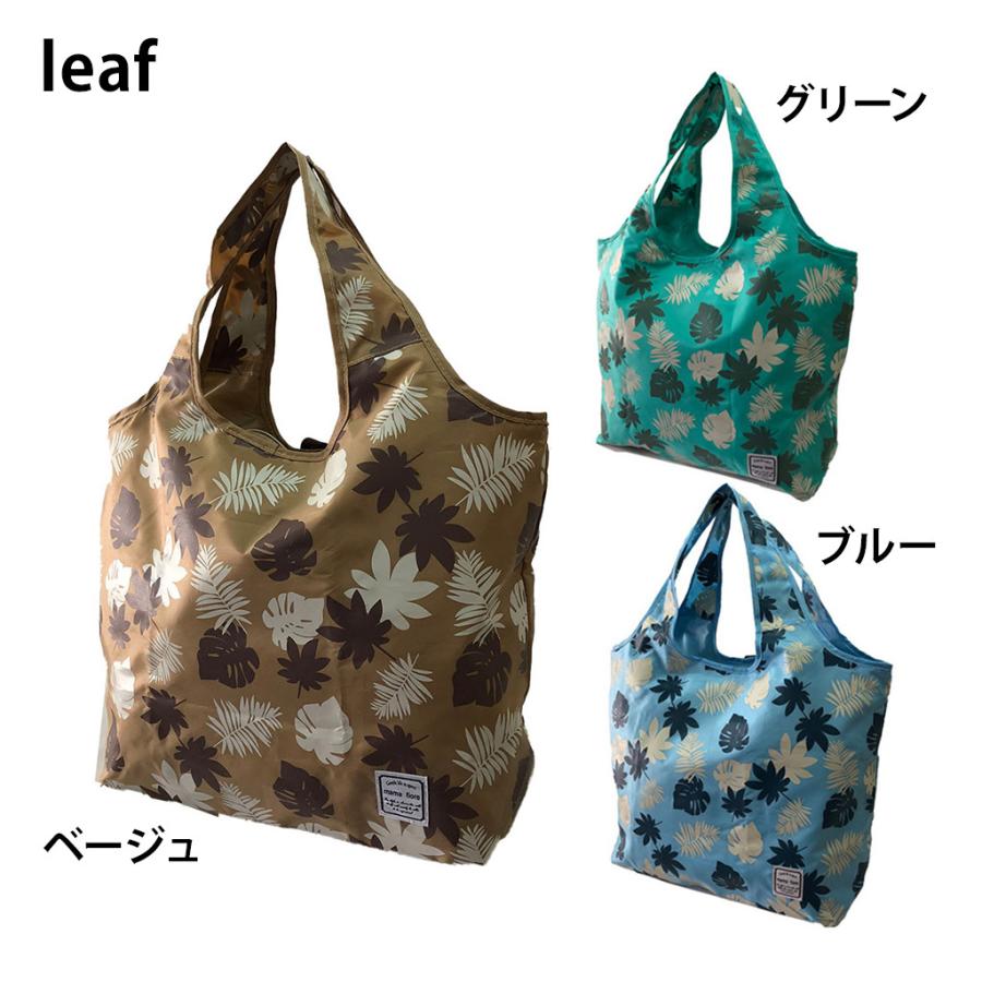 コンパクト収納 保温保冷エコバッグ 3306 [mama fiore マーマ