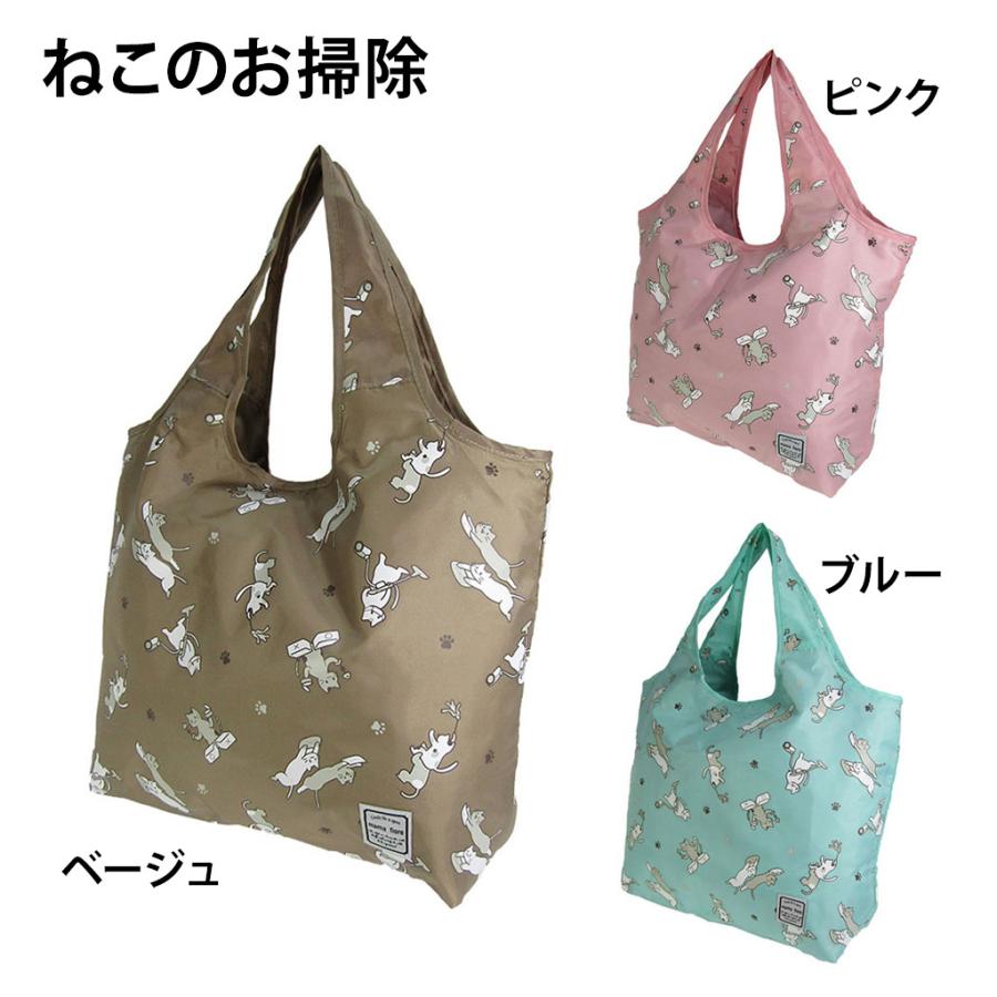 コンパクト収納 保温保冷エコバッグ 3306 [mama fiore マーマ