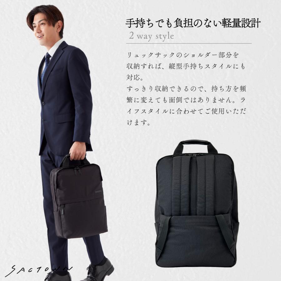 SAND GLASS（サンドグラス） ビジネスリュック リュックサック メンズ