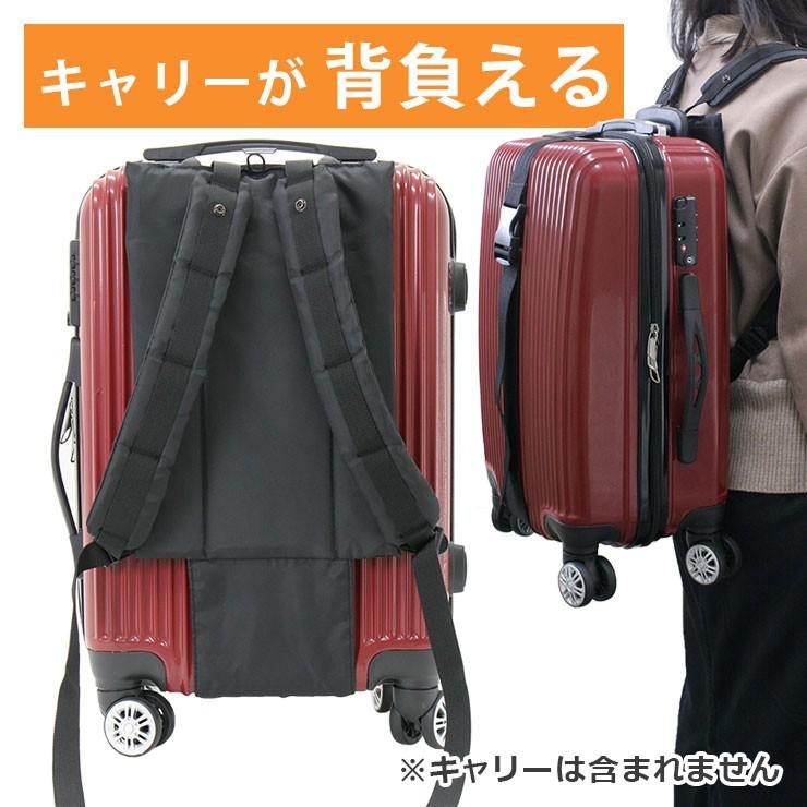SAND GLASS（サンドグラス） キャリーを背負えるベルト 3G92 キャリー 