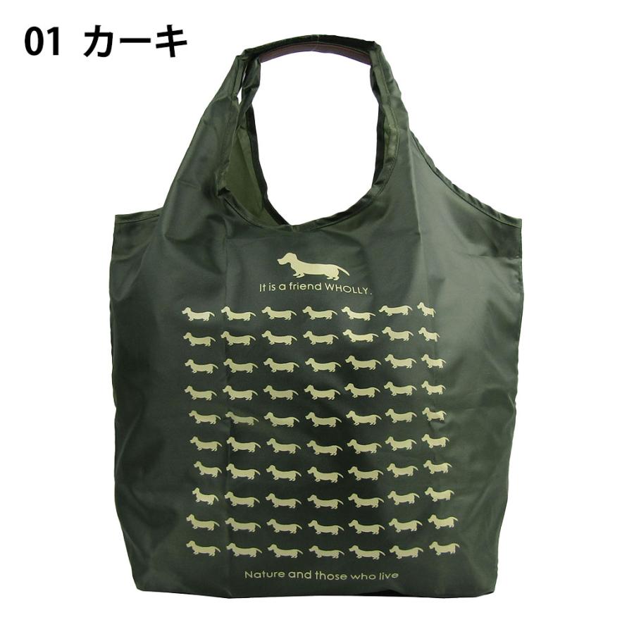 犬好きの方へ♪ 軽量エコバッグ 3L02 [WHOLLY] くり手 大きめ イヌ