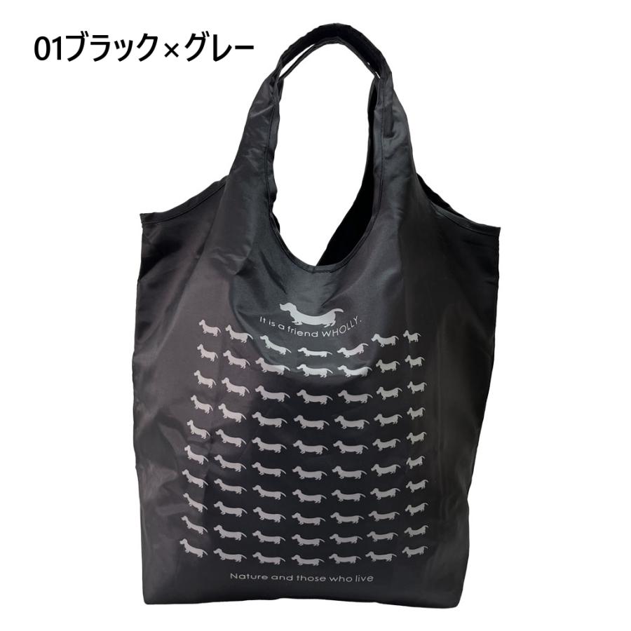 犬好きの方へ♪ 軽量エコバッグ 3L02 [WHOLLY] くり手 大きめ イヌ