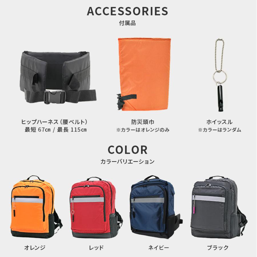水に浮く防災リュック 3R70 避難 非常用 持ち出し袋 反射テープ