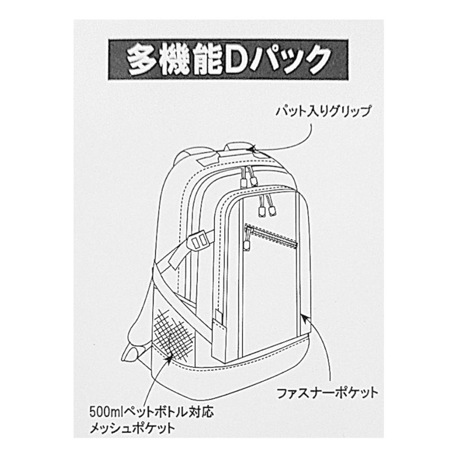 大容量Dパックリュック 3R75 [RV SPORTS アールブイスポーツ] 多機能 26L 通勤 通学 旅行 トラベル 軽量｜sactown-shop｜13