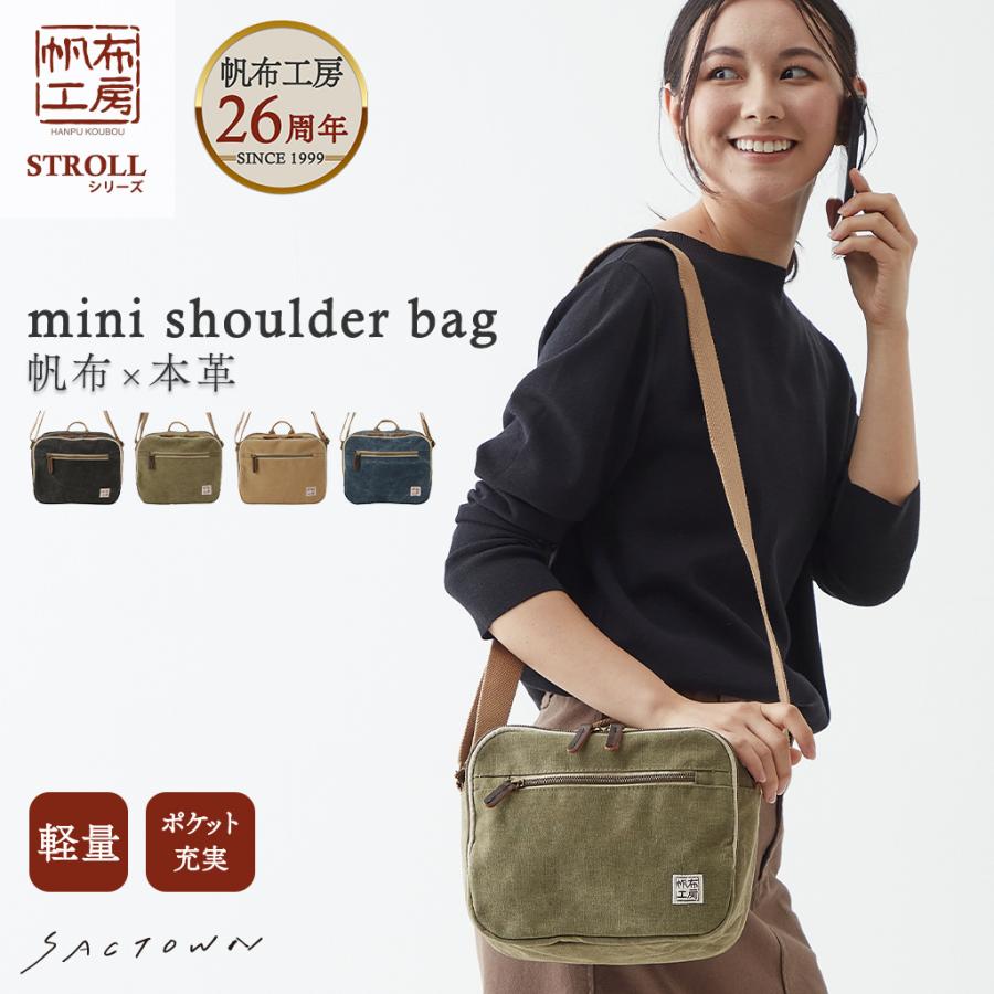 帆布工房 ショルダーバッグ レディース メンズ 小さめ 軽量 斜め掛け