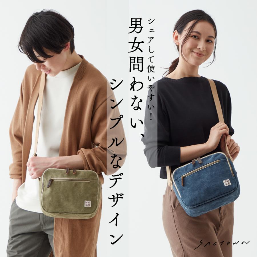 帆布工房 ショルダーバッグ レディース メンズ 小さめ 軽量 斜め掛け