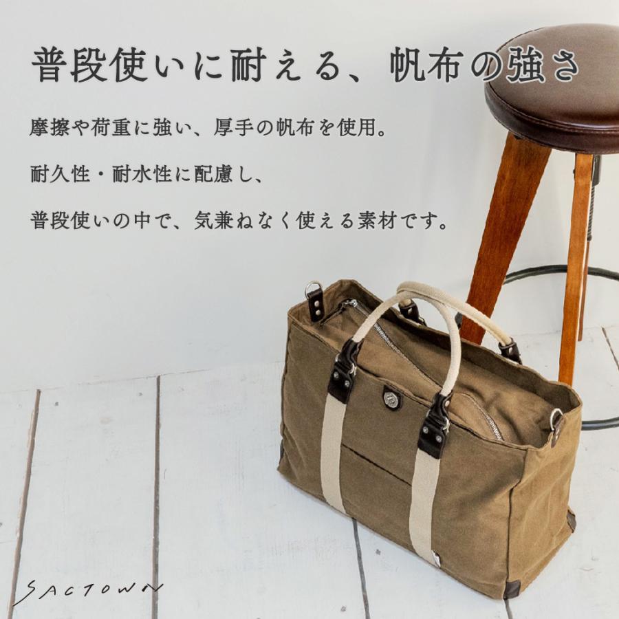 帆布工房 帆布工房(はんぷこうぼう) ボストンバッグ 旅行カバン 旅行