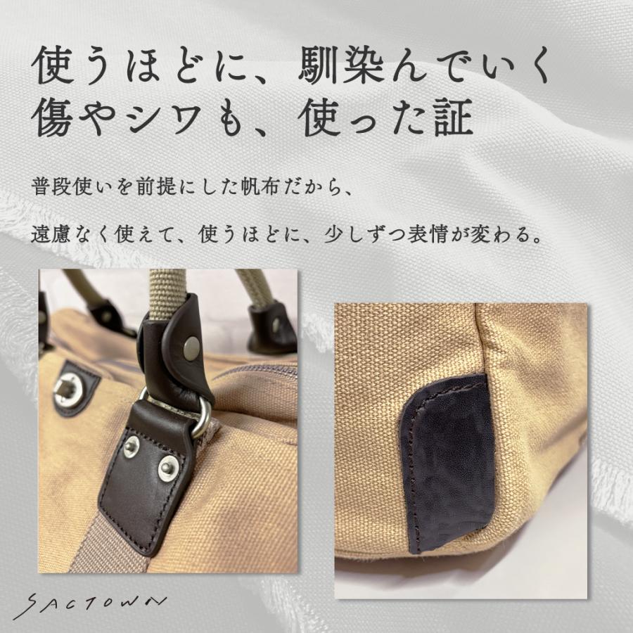 帆布工房 帆布工房(はんぷこうぼう) ボストンバッグ 旅行カバン 旅行