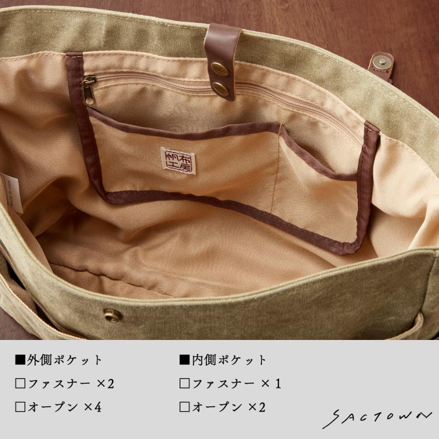 帆布工房 A4横型ショルダーバッグ VINTAGE2シリーズ 3X97 [帆布工房