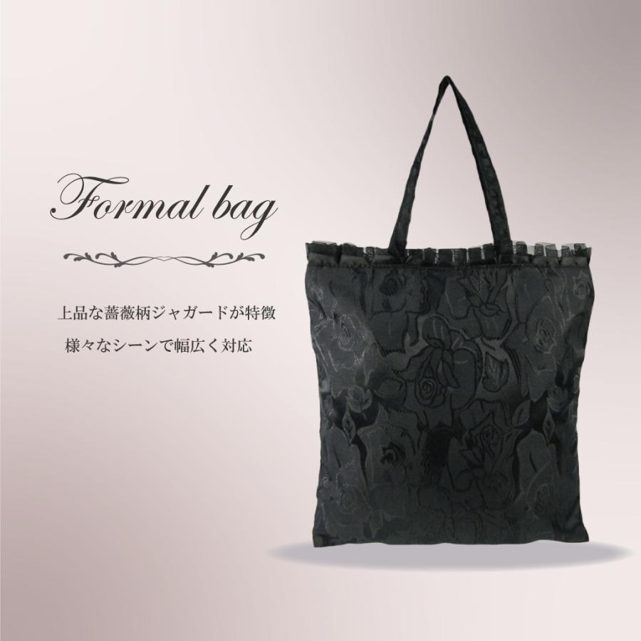 ジャガード薔薇柄 フォーマルサブバッグ 5104 [絵都蘭世 エトランゼ