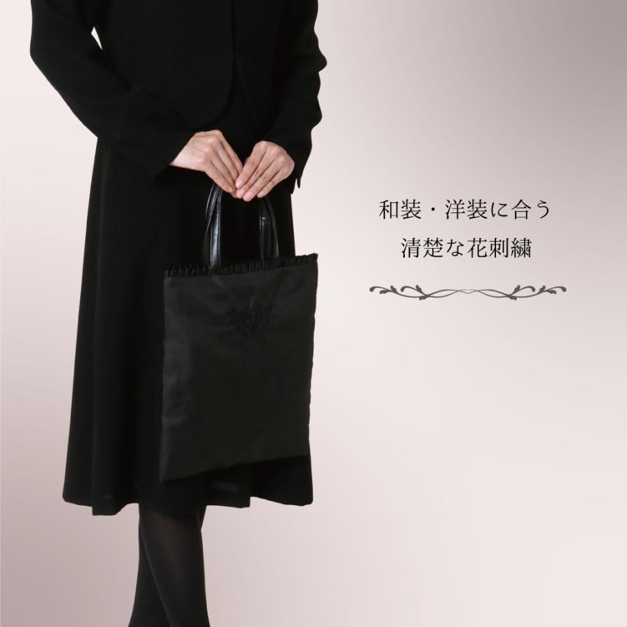 刺繍ブラックフォーマルバッグ 5759 ハンドバッグ サブバッグ 葬式