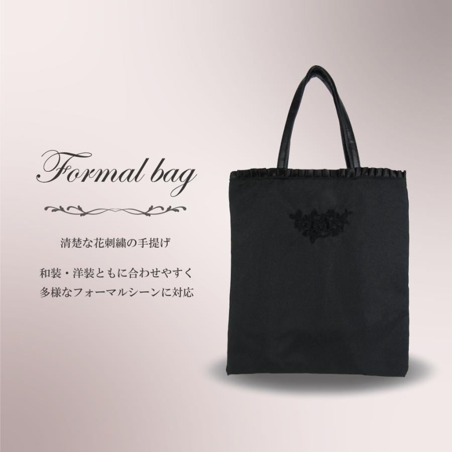 刺繍ブラックフォーマルバッグ 5759 ハンドバッグ サブバッグ