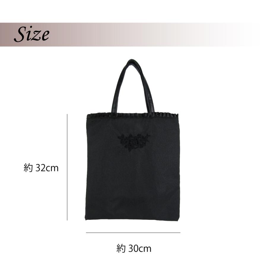 刺繍ブラックフォーマルバッグ 5759 ハンドバッグ サブバッグ