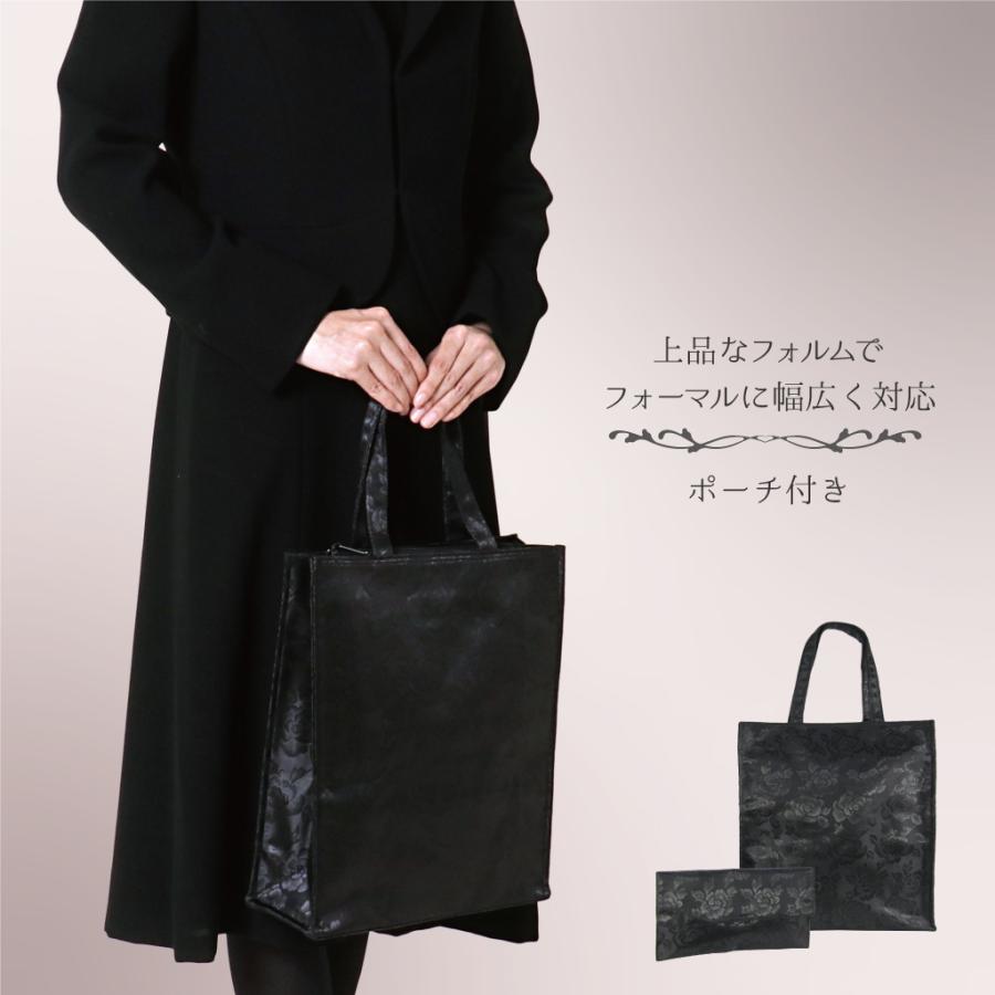 ポーチ付 ジャガード薔薇柄 フォーマルサブバッグ 2点セット ポーチ付 ジャガード薔薇柄 フォーマルサブバッグ 2点セット