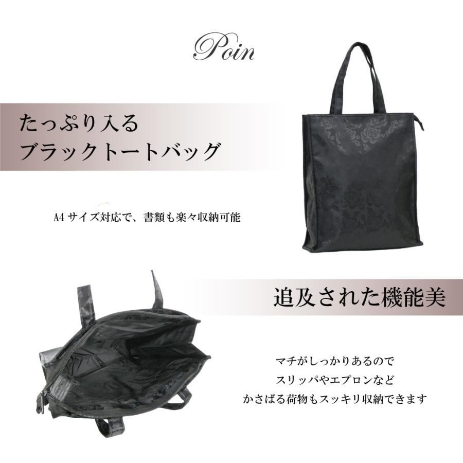 ポーチ付 ジャガード薔薇柄 フォーマルサブバッグ 2点セット ポーチ付 ジャガード薔薇柄 フォーマルサブバッグ 2点セット
