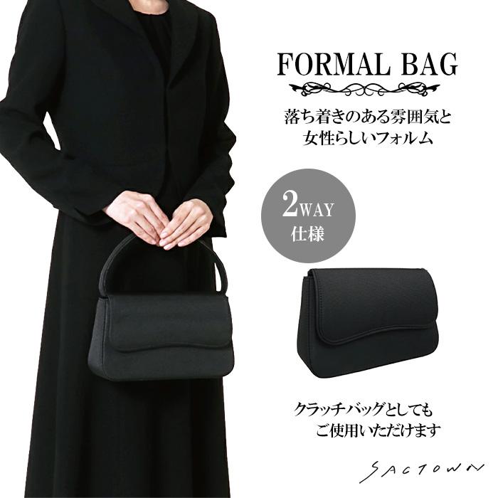 2WAYブラックフォーマルバッグ 8112 ハンドバッグ サブバッグ