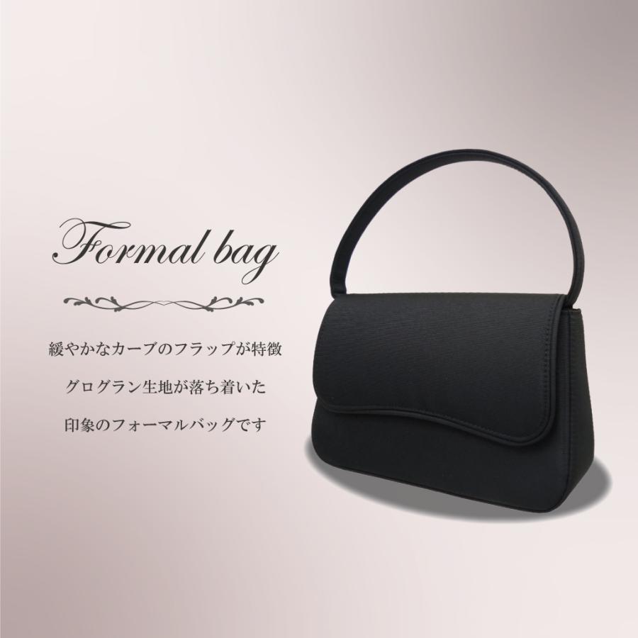 2WAYブラックフォーマルバッグ 8112 ハンドバッグ サブバッグ