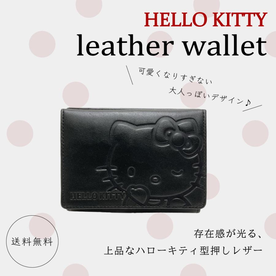 ハローキティ 本革財布 9H76 かわいい お財布 小銭入れ お札入れ