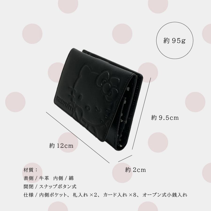 ハローキティ 本革財布 9H76 かわいい お財布 小銭入れ お札入れ