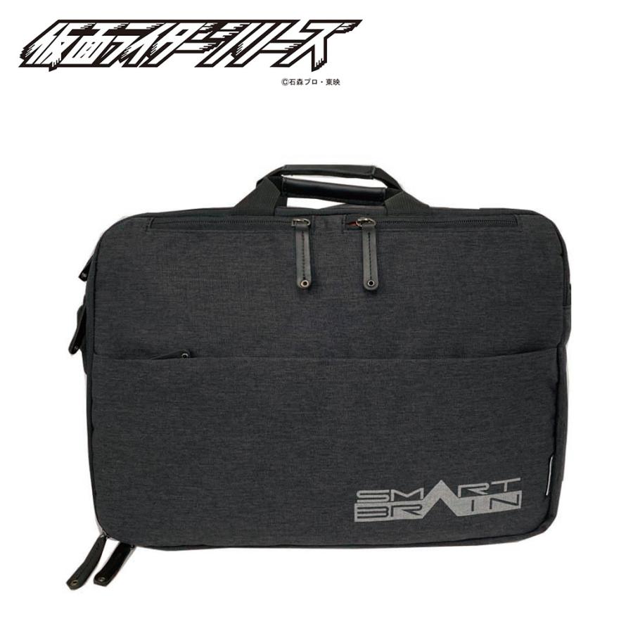 100 本物保証 仮面ライダー カメンライダー ビジネス対応3wayリュックサック Vss機能搭載 軽量 B4対応 撥水 3wayビジネスバッグ 最安値挑戦 Www Shandilyaz Com