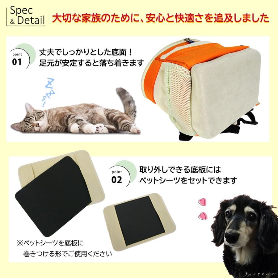 飛び出し防止ベルト付き 3WAYリュック型ペットキャリーバッグ PT60 [Pet Field ペットフィールド] 車載 犬 猫 動物_3