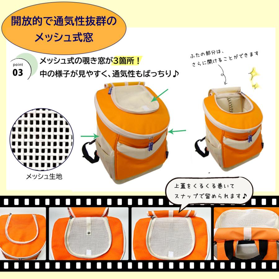 飛び出し防止ベルト付き 3WAYリュック型ペットキャリーバッグ PT60 [Pet Field ペットフィールド] 車載 犬 猫 動物_4