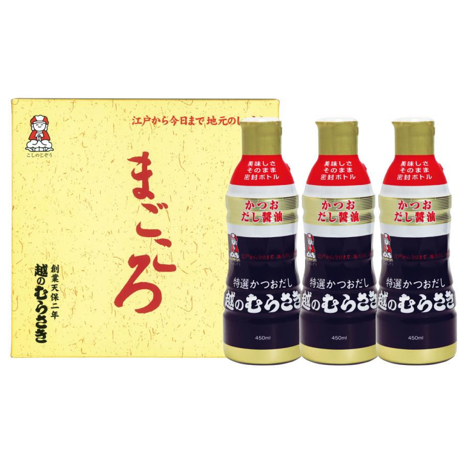 特選かつおだし 越のむらさき 450ml密封ボトル 3本セット :MP-3:越後長岡 佐田酒店 - 通販 - Yahoo!ショッピング 特選かつおだし 越のむらさき 450ml密封ボトル 3本セット :MP-3:越後長岡 佐田酒店 - 通販 - Yahoo!ショッピング