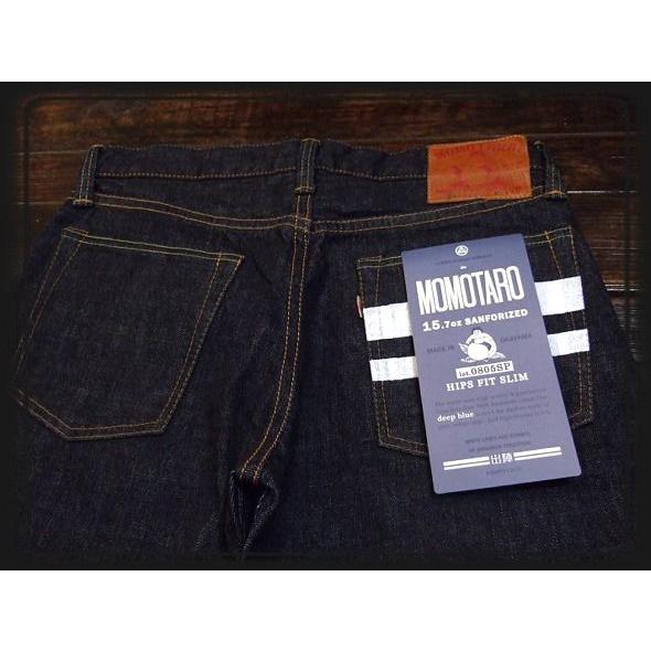 桃太郎ジーンズ ヒップフィット