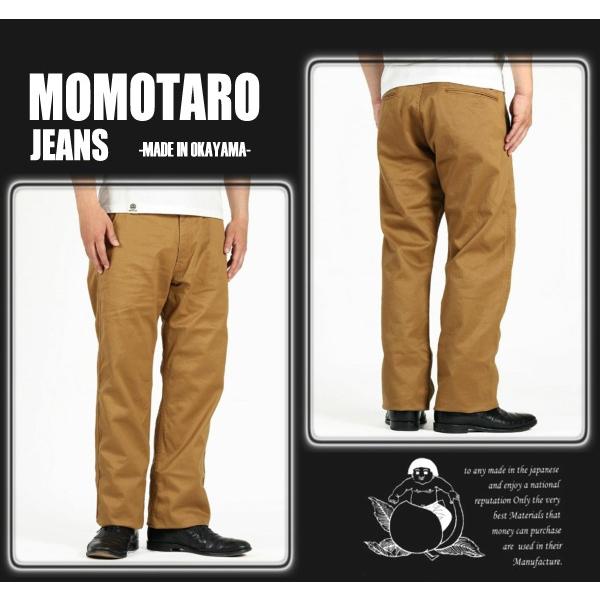 桃太郎ジーンズ ハイカウント ウエストポイント ワークパンツ　チノパン 桃太郎ジーンズ（MOMOTARO JEANS） 「ハイカウント ウエストポイント