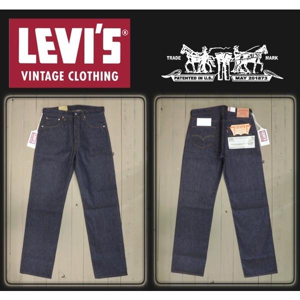 Levi's vintage clothing 501XX 日本製 1955 Levi's VINTAGE CLOTHING LEVI'S (LVC) リーバイス ヴィンテージ