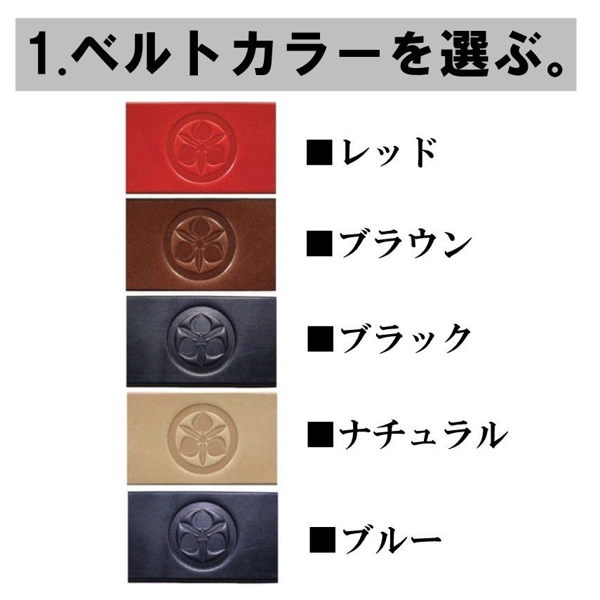 桃太郎ジーンズ 「桃太郎家紋 刻印」オーダー・ベンズレザー 桃太郎ジーンズ 「桃太郎家紋 刻印」オーダー・ベンズレザー