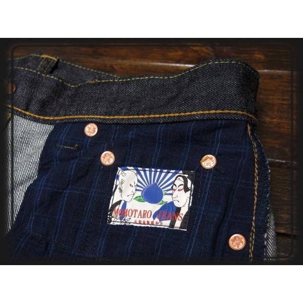桃太郎ジーンズ（MOMOTARO JEANS） 銅丹特濃スリムテーパード（ZIP