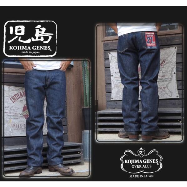 児島ジーンズ 児島ジーンズ「21oz HEAVY DENIM」ストレートジーンズ 21