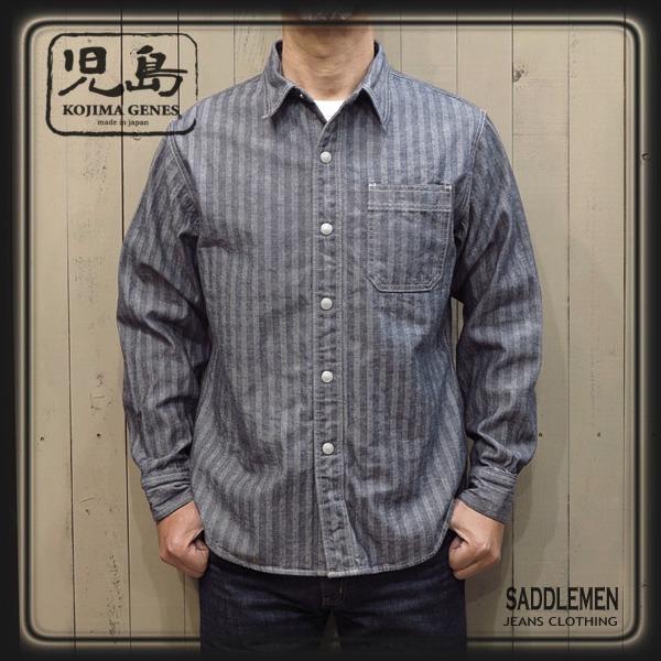 児島ジーンズ 児島ジーンズ「ヘリンボーン」ワークシャツ : SADDLEMEN