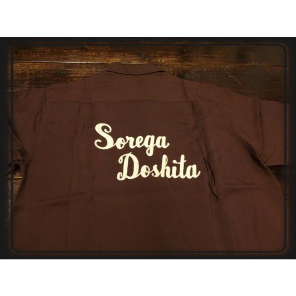 KEONI OF HAWAII「Sorega Doshita」アロハシャツ SS35849｜saddlemen｜04