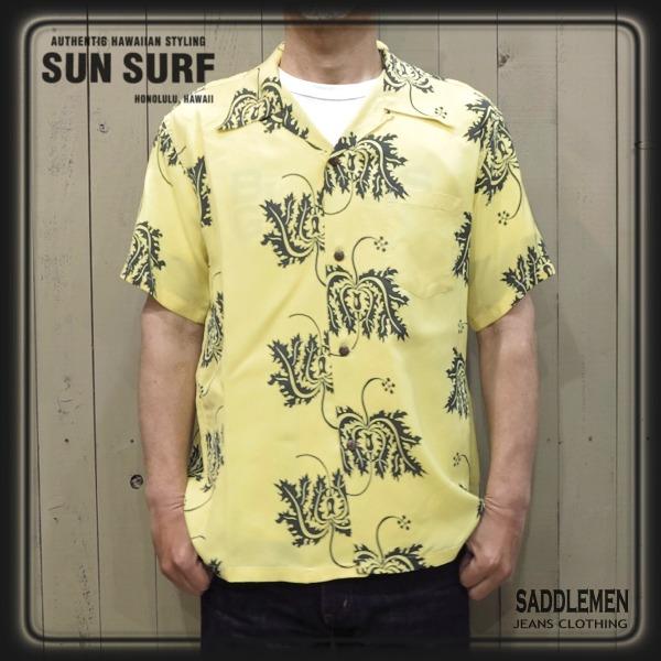 【美品】サンサーフ　　　　　　　 \