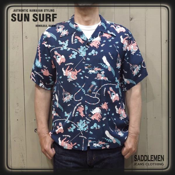 サンサーフ SUNSURF アロハシャツ “PANIOLA TOWN” SUN SURF サンサーフ「PANIOLA TOWN」アロハシャツ : SADDLEMEN - 通販