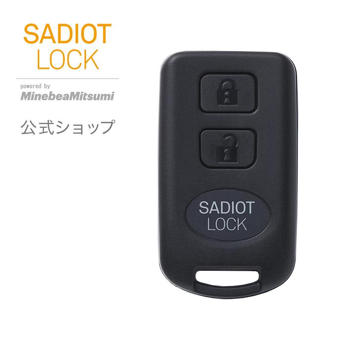 【公式】SADIOT LOCK Key サディオロックキー ブラック MHP-SLS03│スマートロック リモコンキー スマホがなくても◎｜sadiotshop｜01