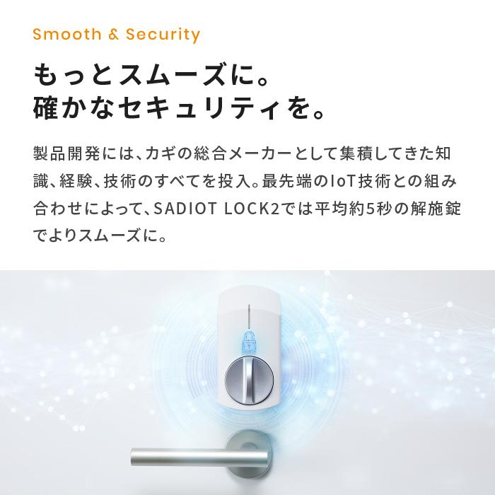 贈物贈物SADIOT LOCK2 サディオロックツー ブラック MHP-SLS21-BK