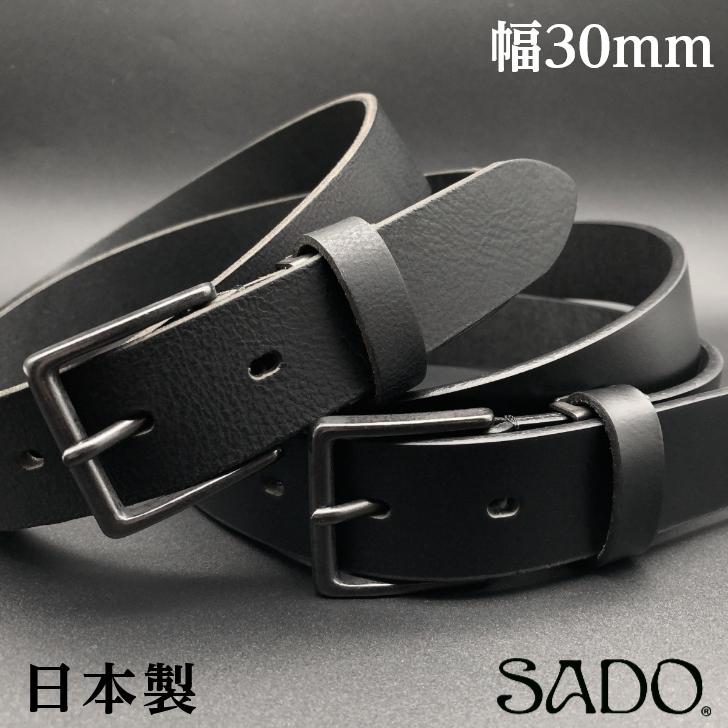 ベルト メンズ レディース 本革 牛革 幅30mm 細め 日本製 ビジネス
