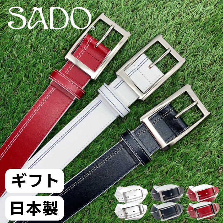 ゴルフ ベルト メンズ 本革 SADO 牛革 レザー 日本製 手作り 幅3.5cm