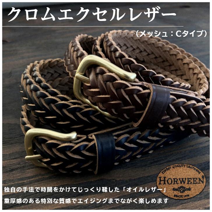 ベルト メンズ クロムエクセルレザー SADO 日本製 牛革 レザー