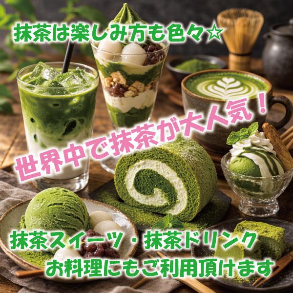 京都宇治 抹茶 瑞鳳 北川半兵衛詰 20g 40g 100g 200g 各種 抹茶パウダー 石臼挽き抹茶 茶道用 薄茶 お稽古用 保存に適した缶包装_6