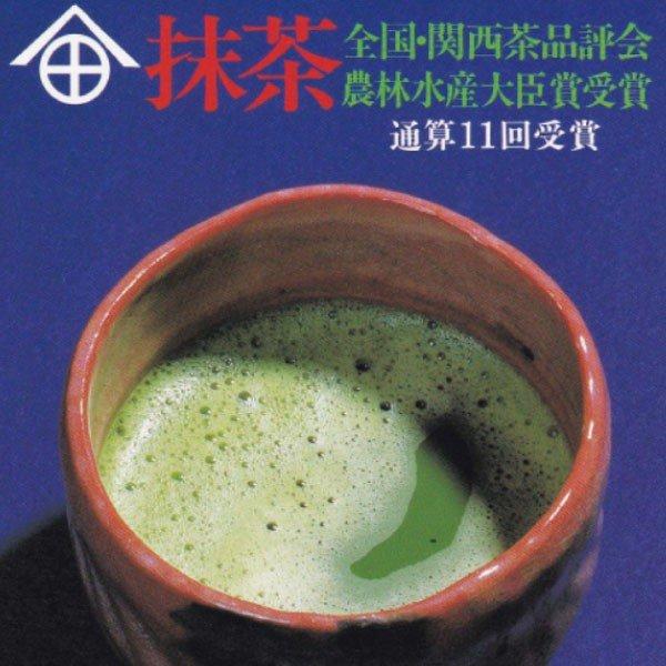 京都宇治 抹茶 瑞鳳 北川半兵衛詰 20g 40g 100g 200g 各種 抹茶パウダー 石臼挽き抹茶 茶道用 薄茶 お稽古用 保存に適した缶包装_8