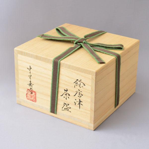 茶道具 茶碗 中里嘉孝 作 絵唐津茶碗 : 茶道具専門店 (有)菊池 茶道具 茶碗 中里嘉孝 作 絵唐津茶碗 : 茶道具専門店 (有)菊池