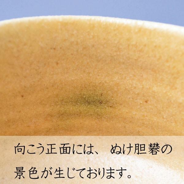 茶道具 茶碗 大嶋久興 作 黄瀬戸茶碗 : 茶道具専門店 (有)菊池商店